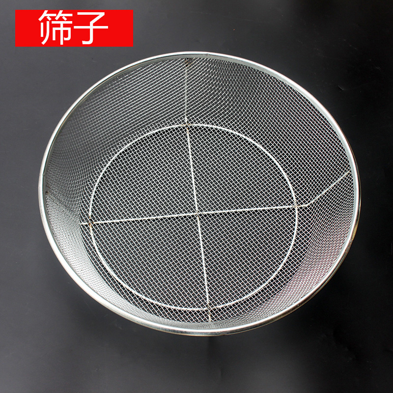 筛子铁筛铁框圆形漏筐瓜子板栗茶叶艾绒筛土滤网