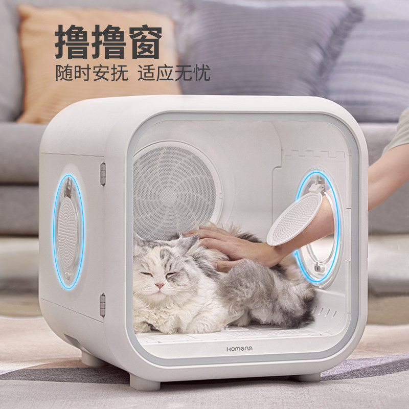 霍曼39度宠物烘干全自动猫咪吹风机狗狗吹水机底部宠物烘干箱