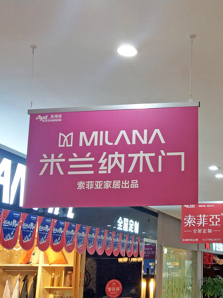 sviao/速销宝 吊旗悬挂杆夹kt板写真画布海报杆80cm铝合金挂画轴挂轴