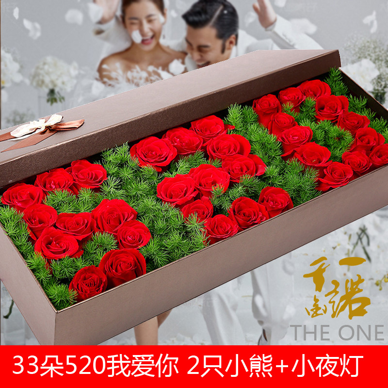 礼盒花束抖音同款鲜花盒子爱意表达玫瑰心形鲜花速递同城