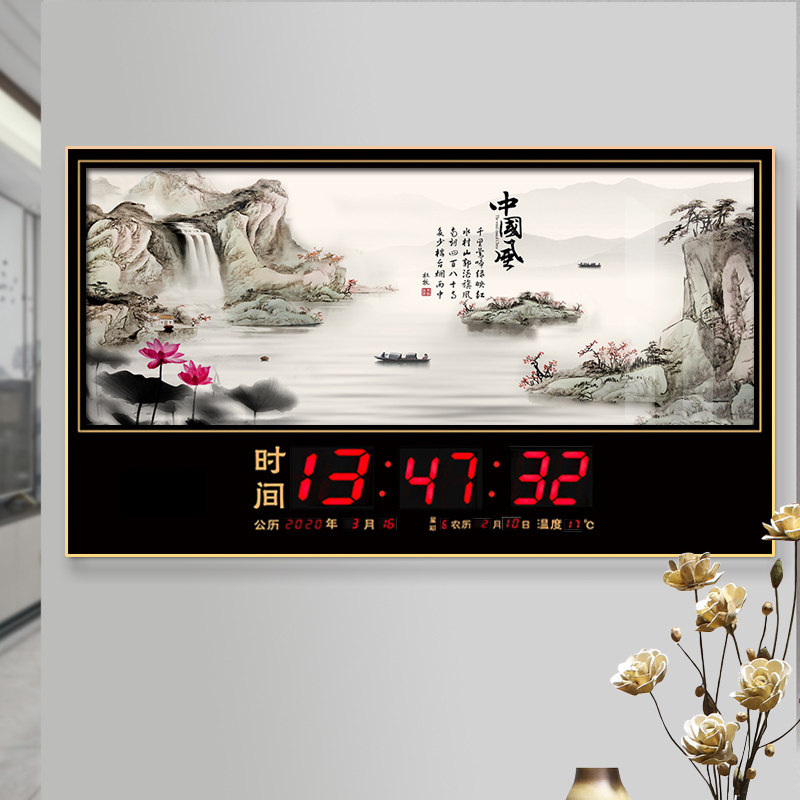 中式万年历电子钟2022新款山水画壁挂时钟客厅挂墙挂钟