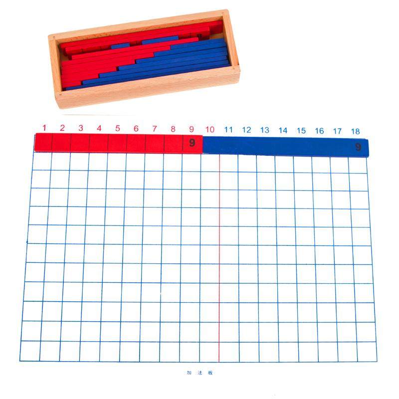蒙氏数学教具幼儿园儿童早教加减法蒙台梭利蒙特梭利早教教具