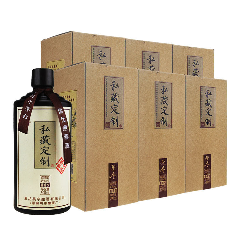 迎春45度私藏定制香型白酒整箱500ml6瓶粮食国产白酒