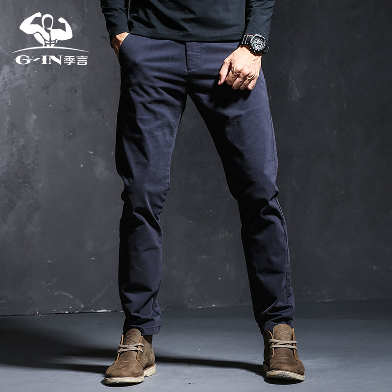 季言男裤子纯棉工装裤男直筒修身潮牌 运动长裤商务休闲裤男春季