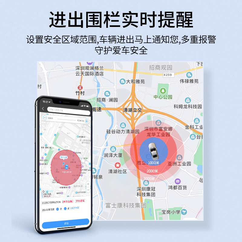 途强gps定位器汽车车载追踪跟踪订位货车远程定位器