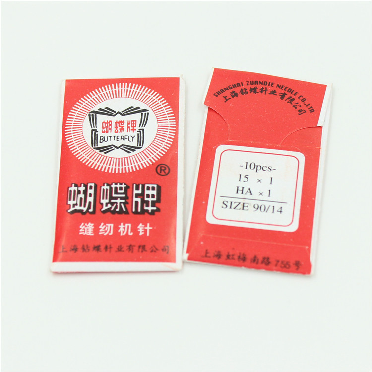 缝纫机家用缝纫机车实用脚踩老式18号针