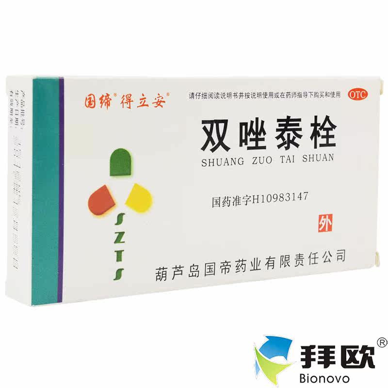 国缔双唑泰7枚细菌念珠真菌滴虫混合混合感感染性妇科用药