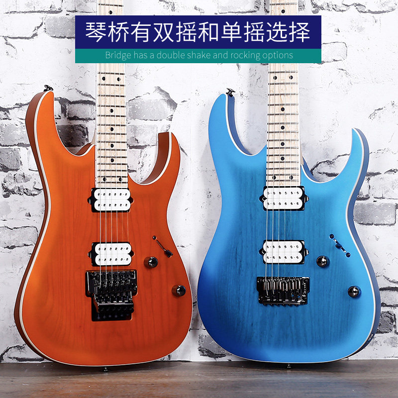 ibanez依班娜 爱宾斯rg652ahm电吉他日产带琴盒星绿渐变/古瓷白色
