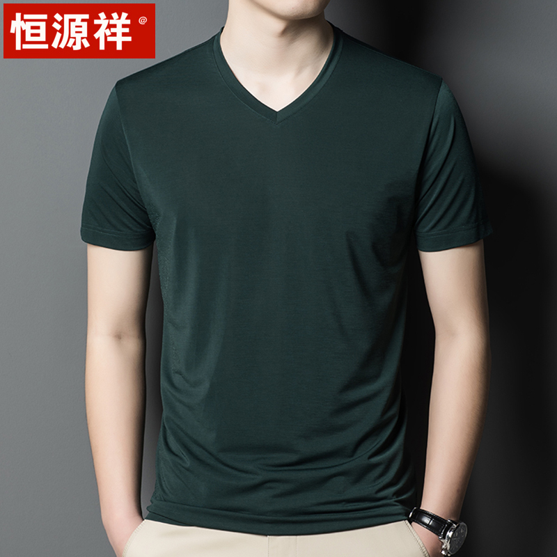 恒源祥夏季新款V领短袖t恤男士休闲冰丝半袖鸡心低领纯色男装上衣