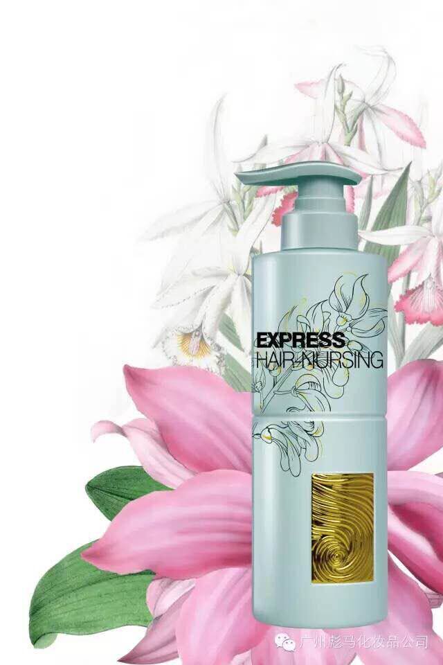 正品彪马绿钻依兰兰花多效滋润发乳洗发水精华洗发水