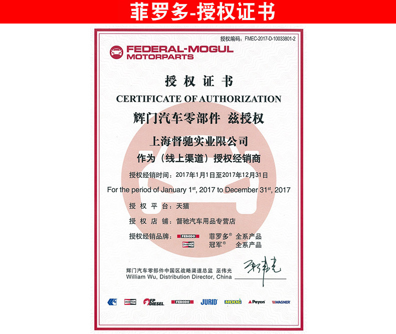 欧洲进口轿车摩托车刹车油dot4制动液500g装/瓶合成型