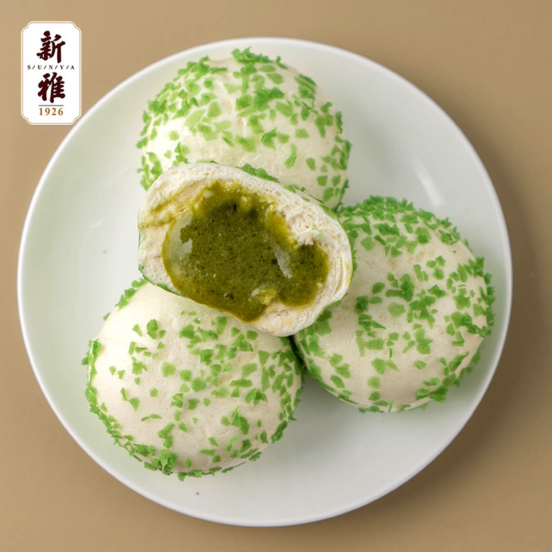 港式早餐包子手工广式2盒沙包200g流沙抹茶包点