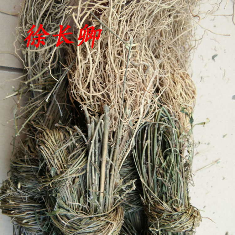 一枝香中药材 寮刁竹炖汤中草药逍遥竹中药徐长卿野生 500克包邮