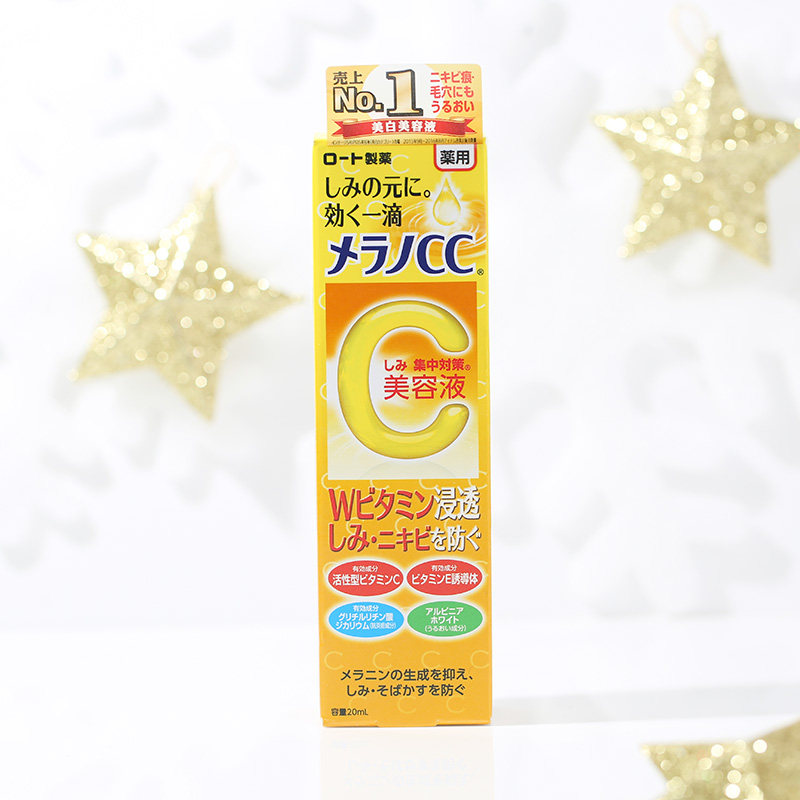 wq日本rohto乐敦cc高渗透美容精华液20ml