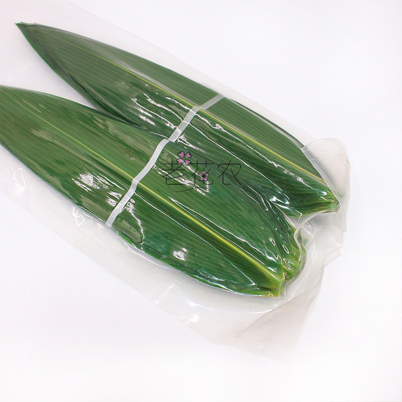 新鲜小棕叶日料刺身寿司烤肉料理竹叶小粽叶摆盘绿植