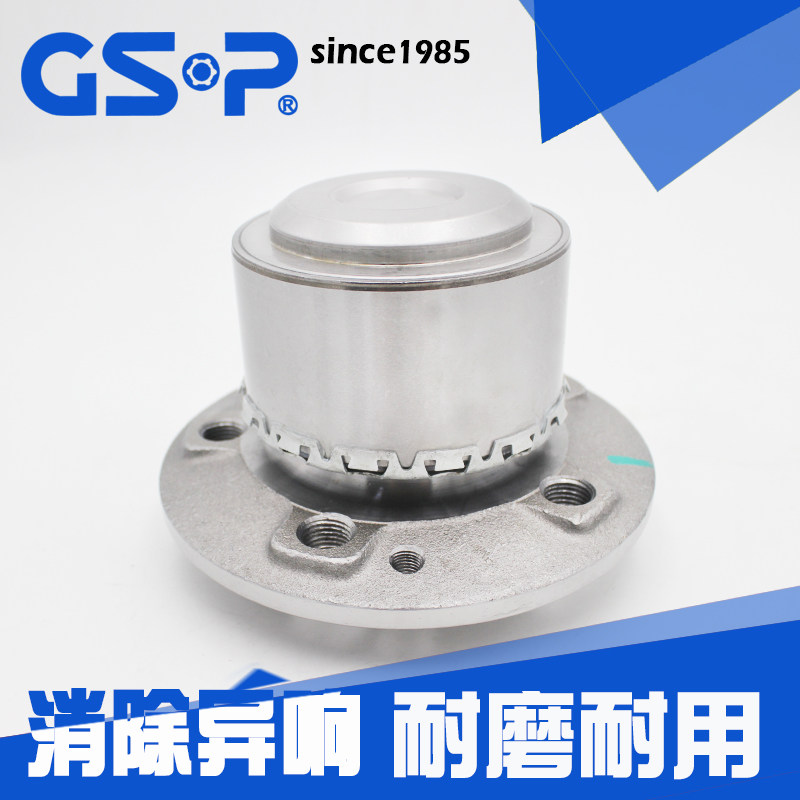 gsp汽车轴承轮毂单元前轮适用奔驰威霆vito w639/唯雅诺2012-后驱