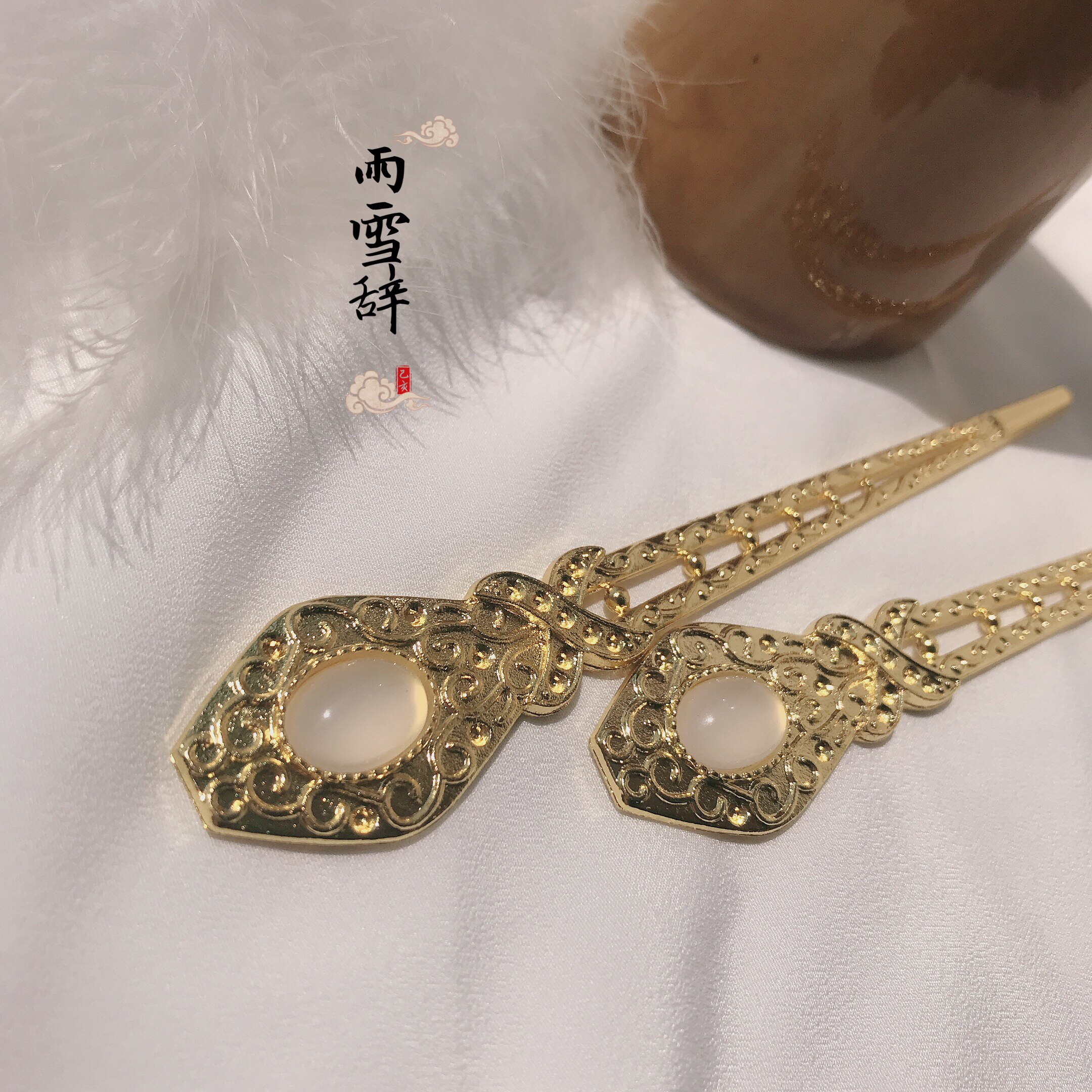 限时折扣雨雪原创凝裳双面玛瑙发簪汉服发饰发饰