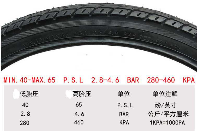 建大轮胎k924电动车山地自行车外胎20/22/24寸*1.75加厚内外胎
