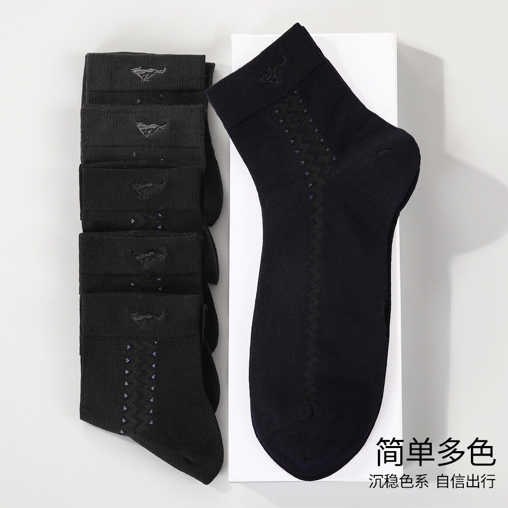 男士七匹狼袜子夏季薄款透气防臭吸汗黑色商务中筒袜