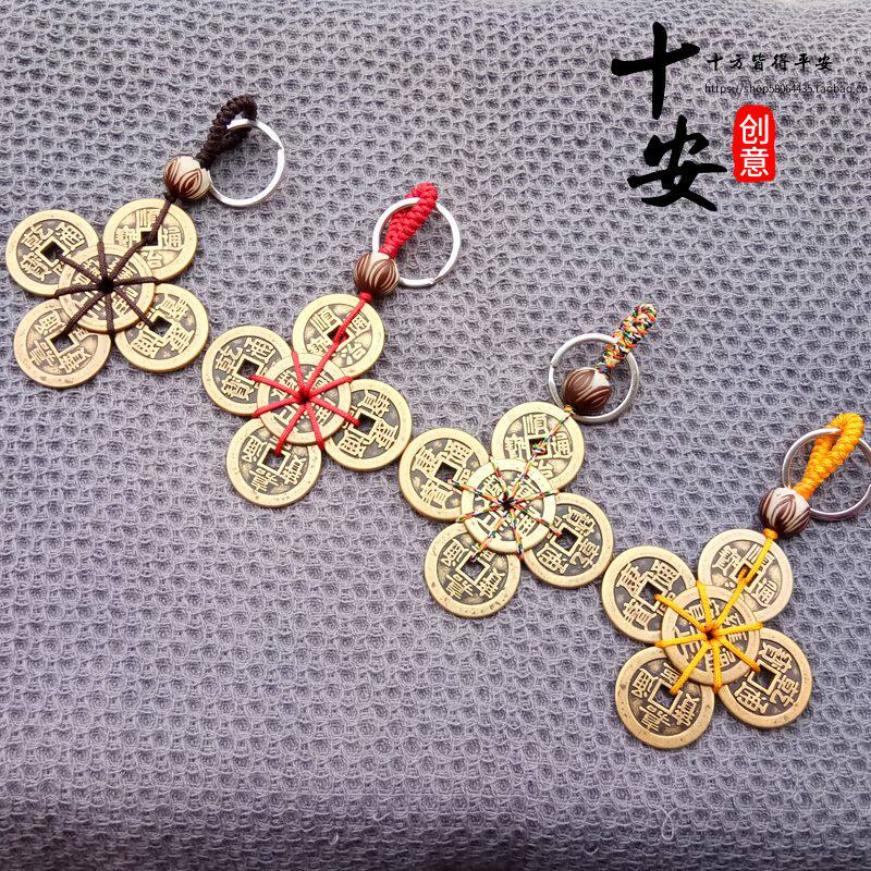 五帝钱纯铜随身携带古钱币六帝梅花吊坠门槛对门葫芦摆件