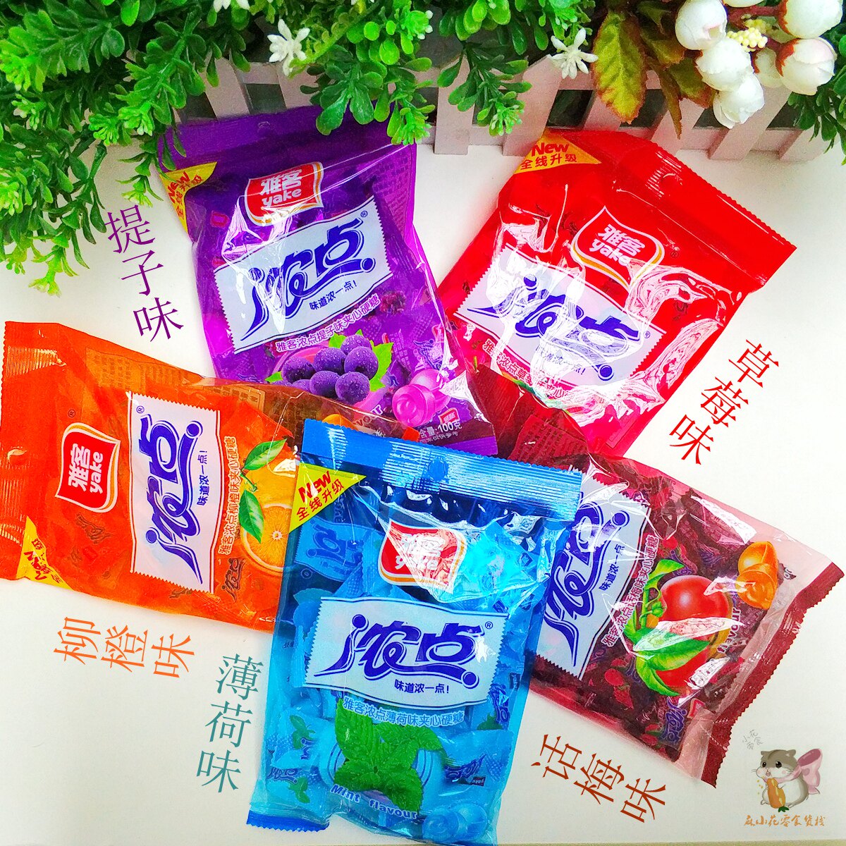 雅客浓点100g袋装装水果味夹心硬糖办公室零食糖果