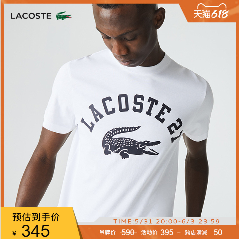 LACOSTE法国鳄鱼男装夏季时尚印花休闲圆领短袖T恤|TH0061