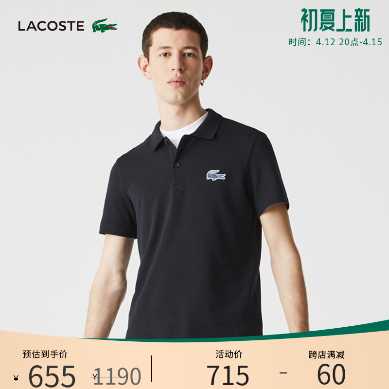 LACOSTE法国鳄鱼男装春季时尚宽松休闲翻领短袖POLO衫男|PH9761