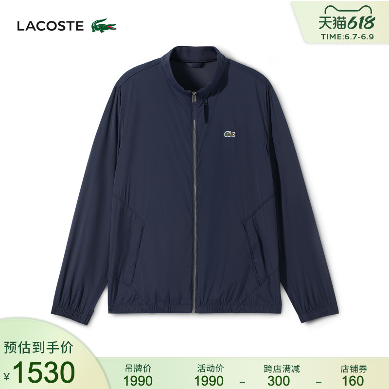 LACOSTE法国鳄鱼男装22夏季新款休闲百搭夹克外套男|BH1294