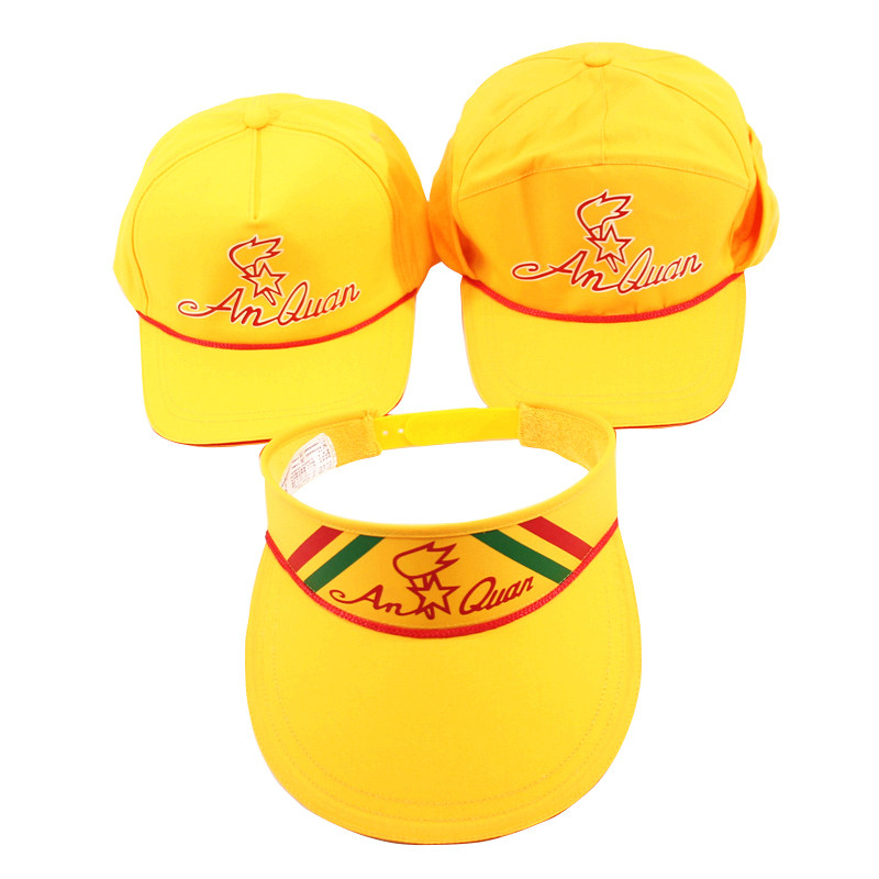 正版小黄帽北京教委指定小学生安全小黄帽带荧光夏季款秋款小黄帽