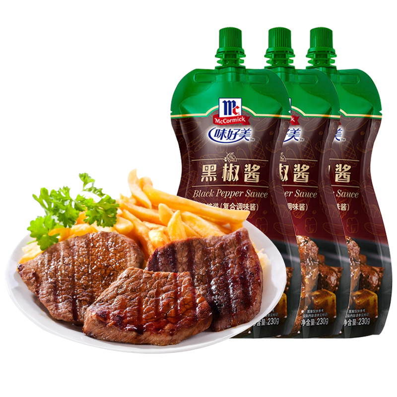 味好美黑椒酱230g挤挤装意大利面酱牛排低脂黑胡椒酱牛排酱专用
