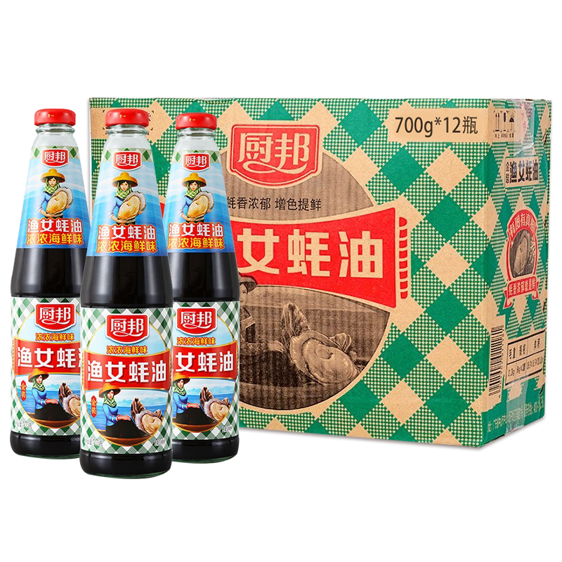 整箱厨邦金装渔女蚝油700g12瓶火锅调味料蘸料生蚝油
