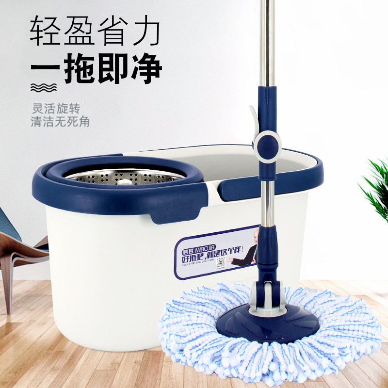 妙佳f3旋转拖把家用省力不锈钢驱动拖布干湿旋转拖把