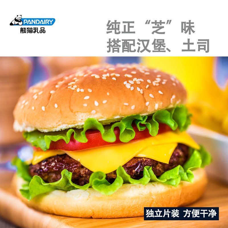 熊猫牌丁家用奶油宝宝儿童自制家用专用吉利奶酪再制奶酪