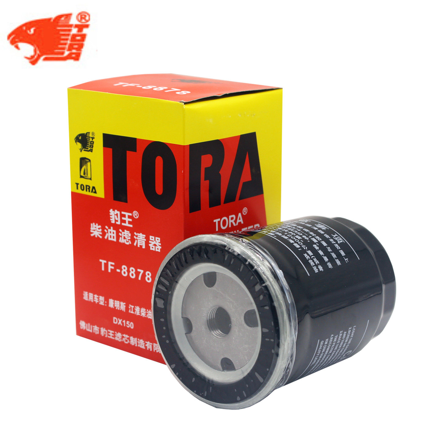 豹王柴油滤清器滤芯tf-8878适用于康明斯江淮货车滤器汽油滤芯