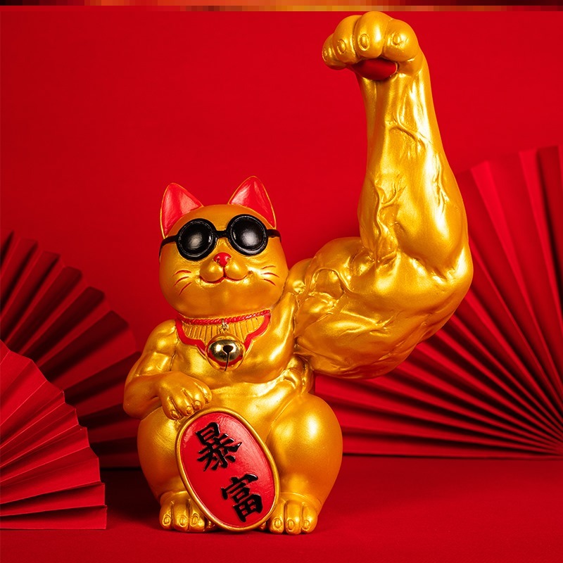 招财猫强壮健身肌肉大手手臂巨手大力摆件开业招财猫
