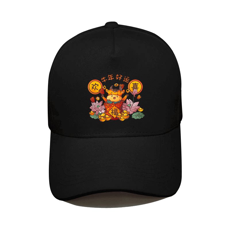 2021牛年本命年国潮卡通牛气冲天红色喜庆鸭舌帽子男女遮阳棒球帽