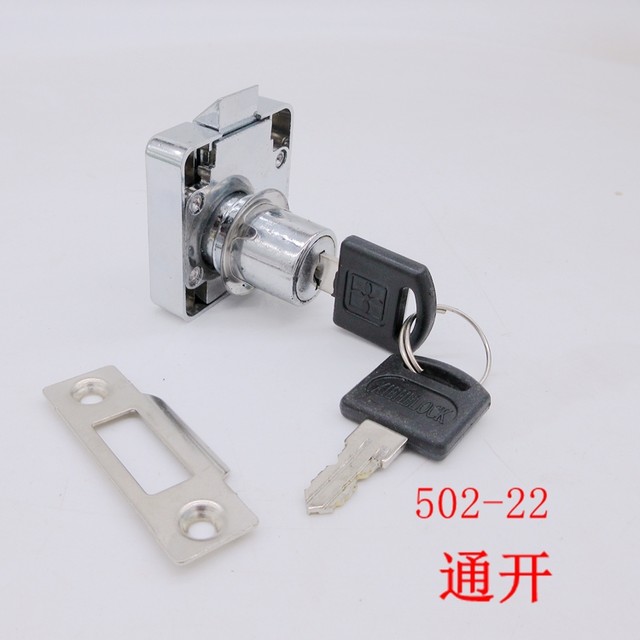 Concord XieHe desk drawer lock key cylinder automatic drawer furniture hardware Showcase 502-22 / 32 Concord XieHe desk drawer lock key cylinder automatic drawer furniture hardware Showcase 502-22 / 32