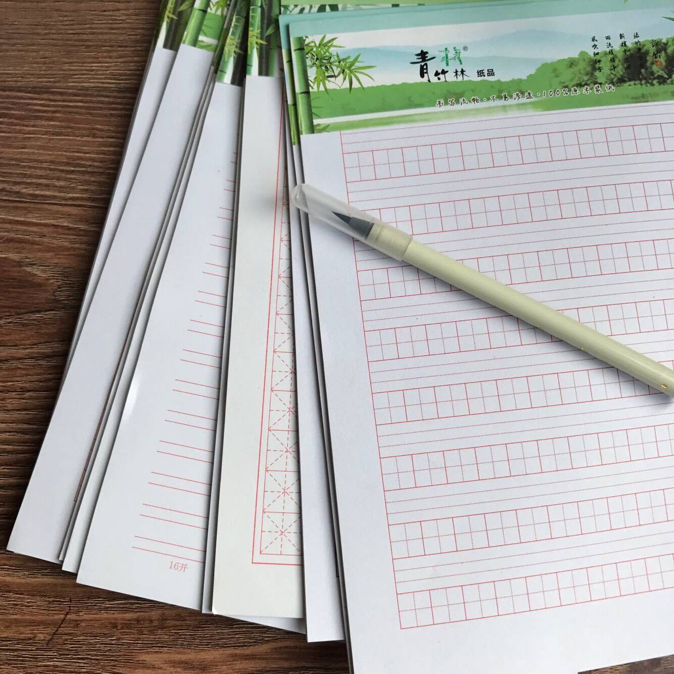 16开稿纸红方格 信纸本信笺信签纸草稿纸方格学生用 格作文纸