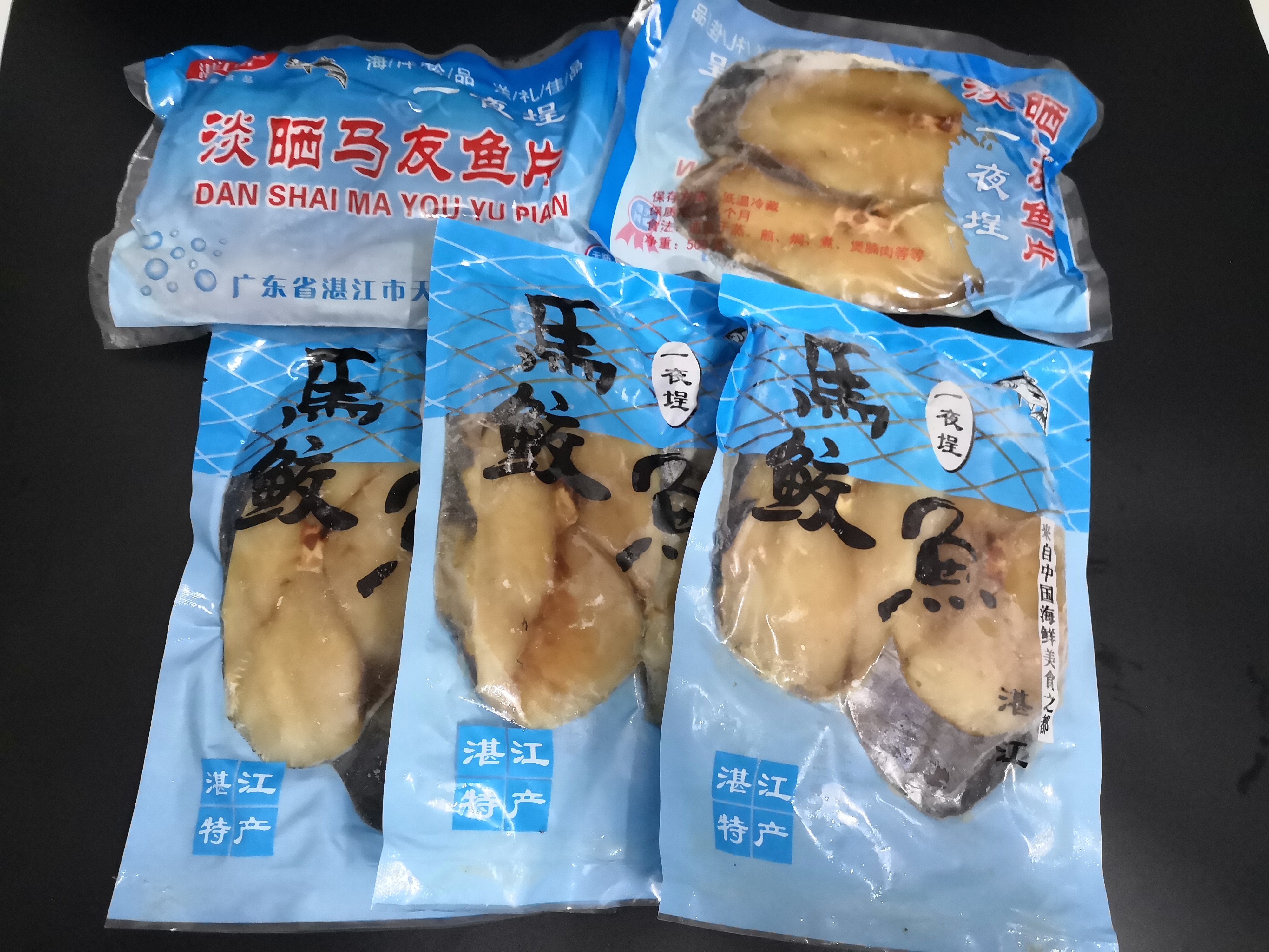 礼包湛江马鲛送礼午鱼鲅鱼深海新鲜肉友特产马鲛鱼