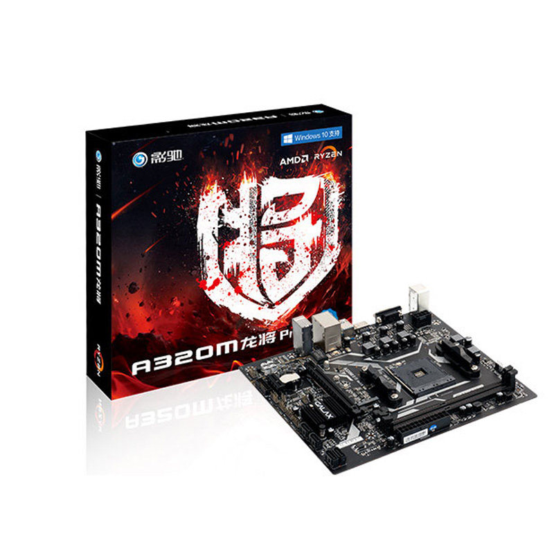 主板影驰a320m龙将pro支持amd台式机锐龙am4主板