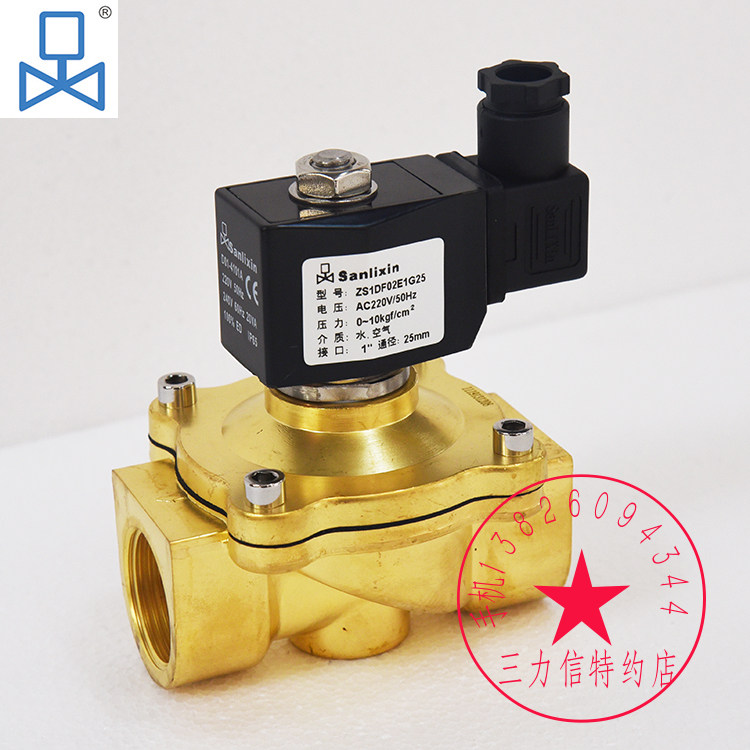 sanlixin三力信电磁阀zs1df02n1d1605c16e20g25n2h32j40k50