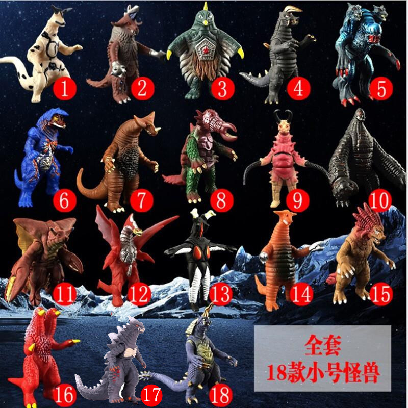 怪兽魔域奥特曼软胶哥莫拉雷德王阿斯特隆之力玩具套装银河战士