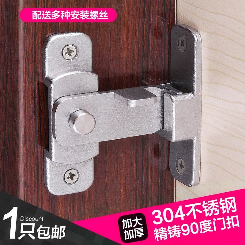 外开门防盗神器大号90度门扣直角锁扣移门锁搭扣推拉门门扣房门插