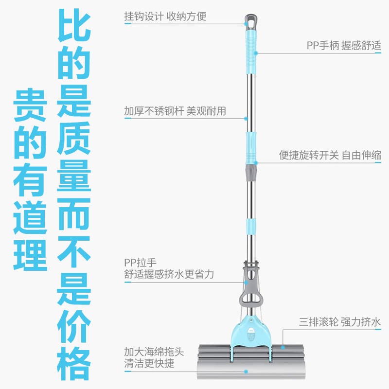 海绵拖把构造图片图片