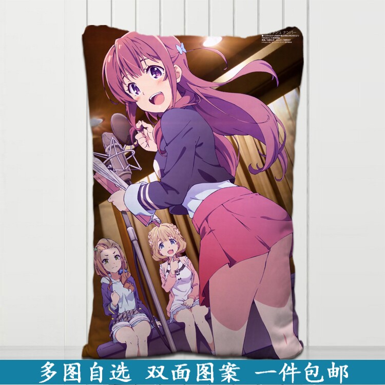 少女编号 乌丸千岁动漫周边长抱枕方枕靠枕睡枕枕头靠垫包邮