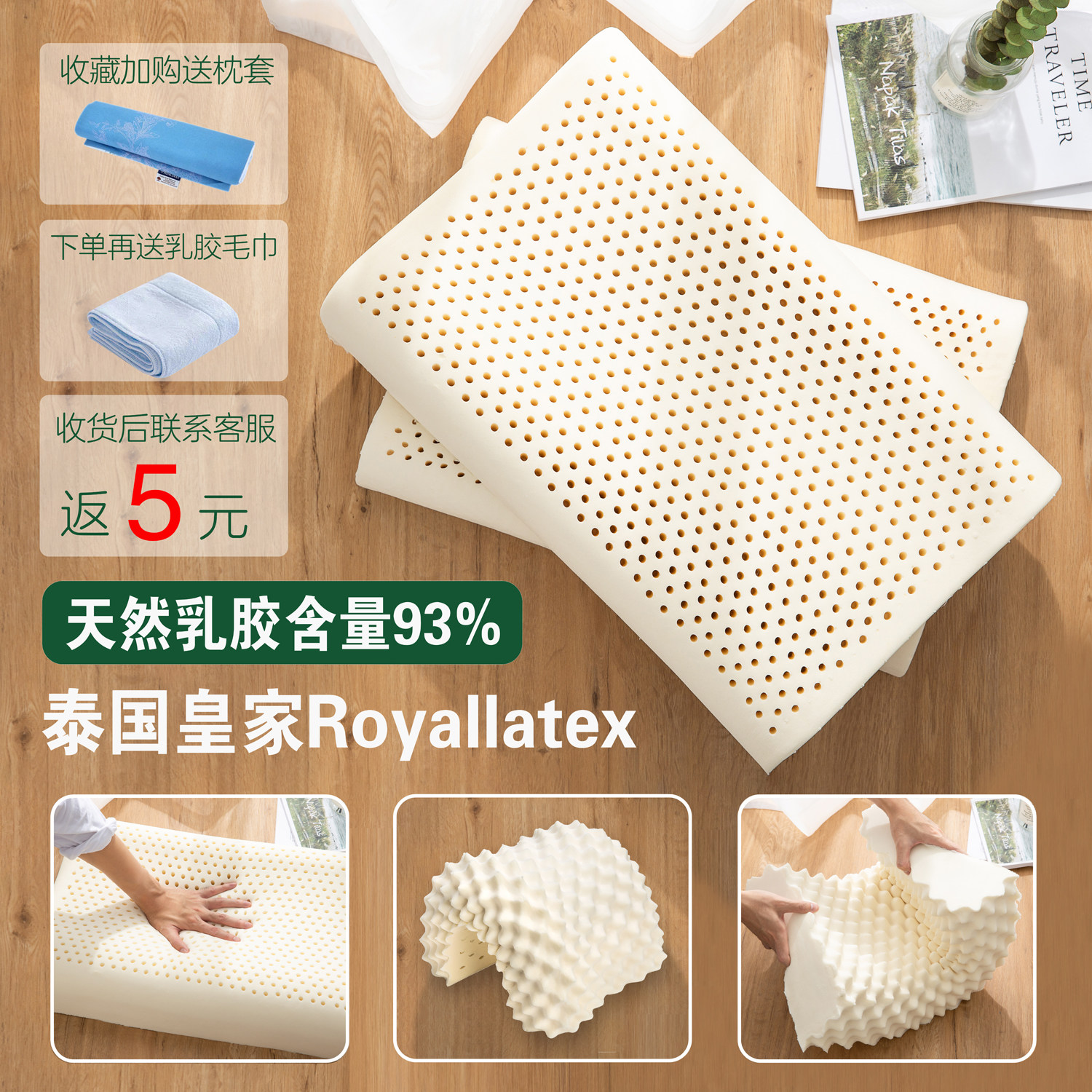 royallatex泰国皇家原装进口天然护肩颈椎乳胶枕头成人乳胶枕