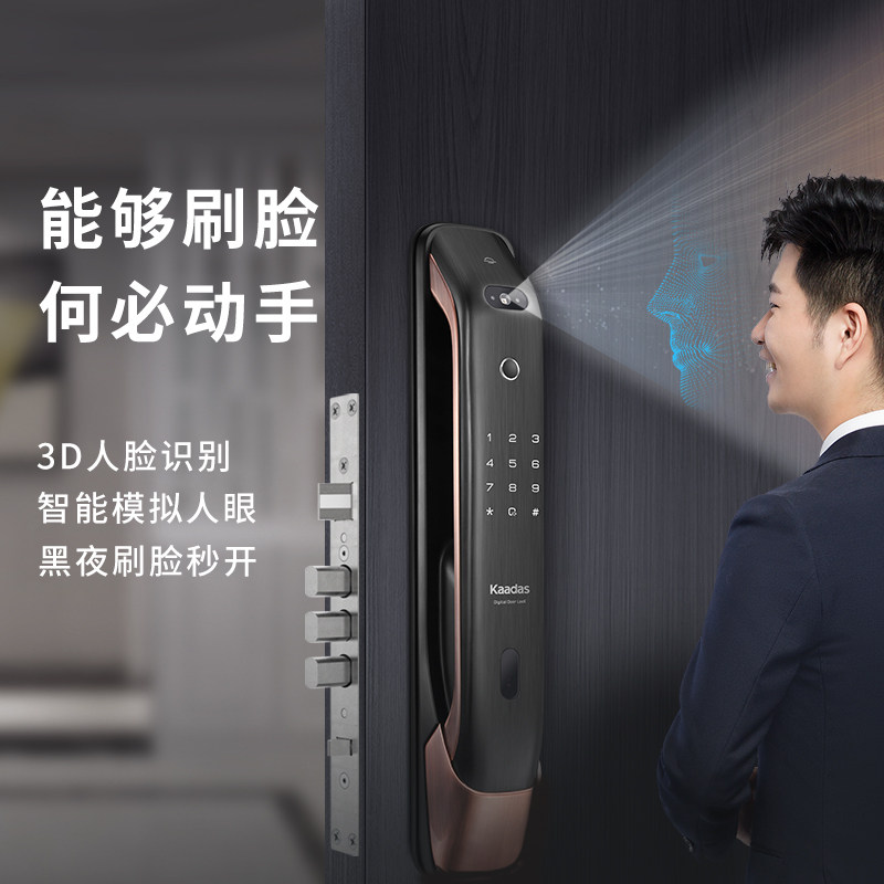 凯迪仕k20-f3d人脸识别指纹家用防盗门全自动智能智能门锁