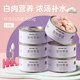 Weitu white cat canned staple food cans kitten nutrition fattening cat snacks cat wet food whole box 85g*12 cans Weitu white cat canned staple food cans kitten nutrition fattening cat snacks cat wet food whole box 85g*12 cans