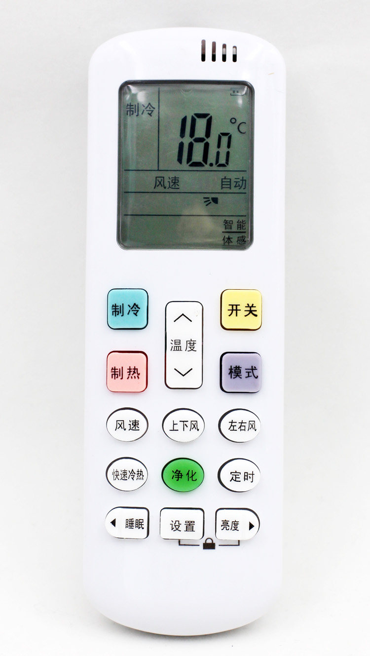 用于海信空调科龙空调遥控器rch r0y1 品质 rch 0原装 roy1 - 痕风的