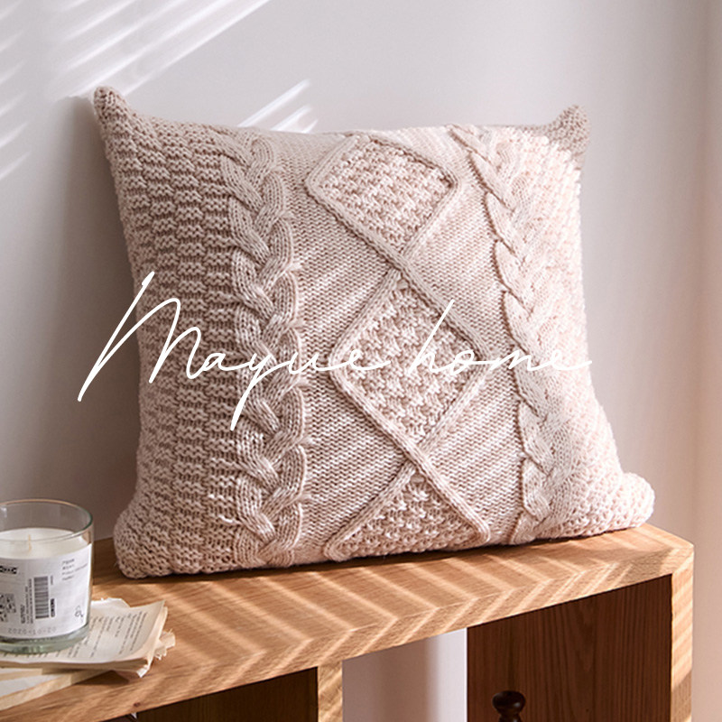 蔓越家简约纯色菱格针织沙发抱枕靠垫办公室午睡靠垫